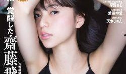 国产精品对白刺激