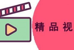 国产综合精品视频在线观看,在线观看，畅享视听盛宴