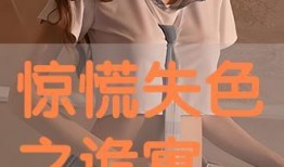 国产网红在线,网络时代的璀璨新星