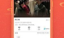 国产高清视频免费,免费畅享视觉盛宴之旅