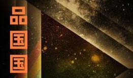 国产99久,铸就我国坦克工业新高峰