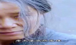 国产老太婆,岁月流转中的温馨记忆