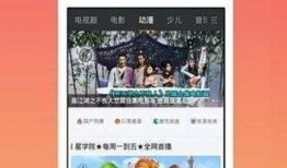 1769国产视频,探寻中国影视新纪元