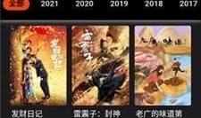 2019最新国产不卡a