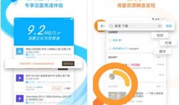 国产视频app,引领潮流，打造视听盛宴新天地