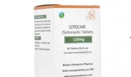 国产靶向药索托拉西布,开启肿瘤治疗新篇章