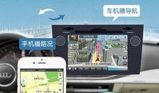 国产综合导航,引领智慧出行新时代