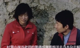 国产三级农村妇女在线,三级国产影视中的真实写照