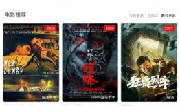 精品国产免费视频,精品内容一网打尽